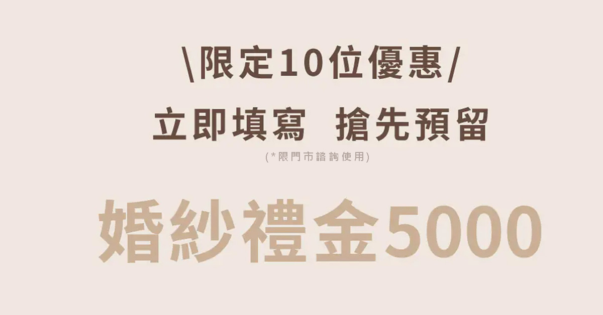 活動表單