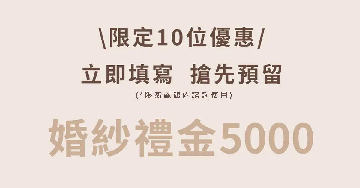 活動表單