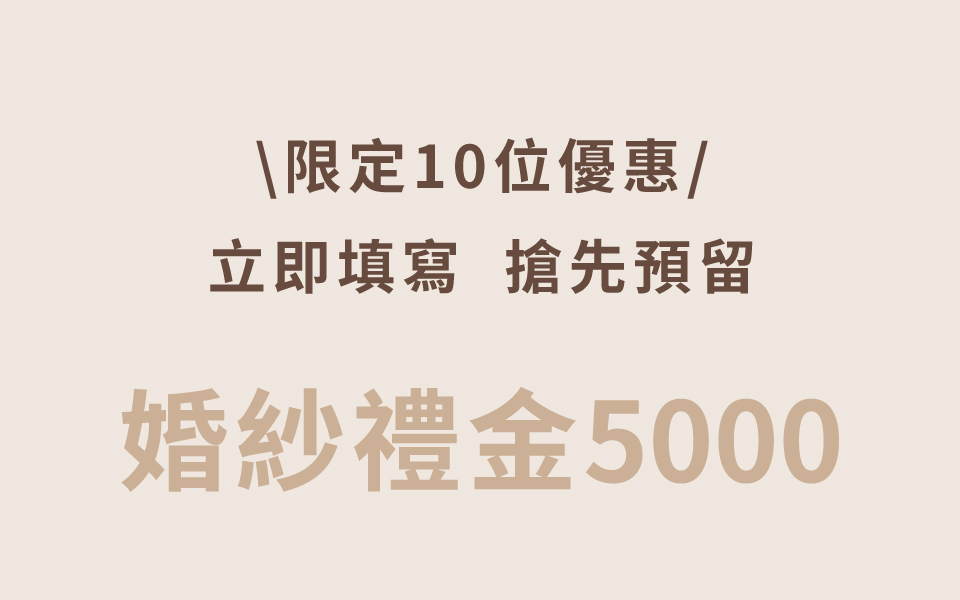 活動表單