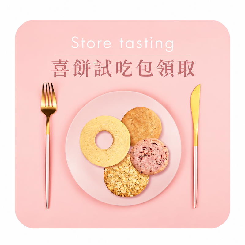 婚紗活動圖片 18
