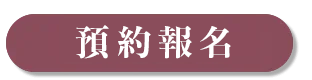 婚紗活動圖片 2